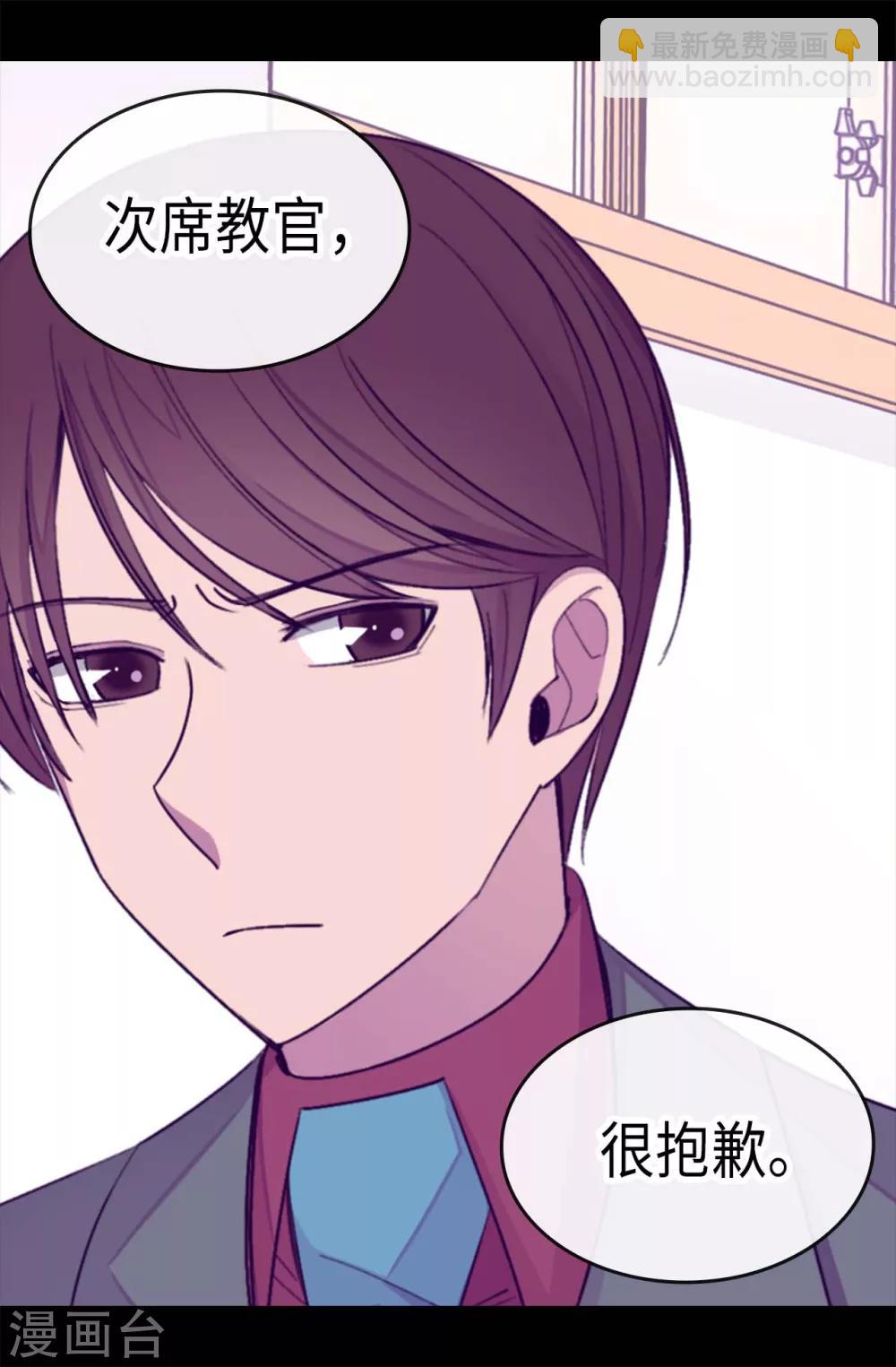 第215话 你们解除婚约吧23