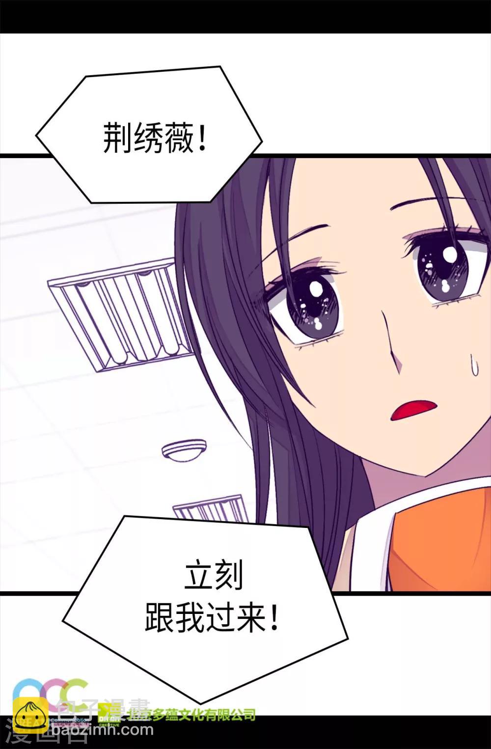 第215话 你们解除婚约吧25