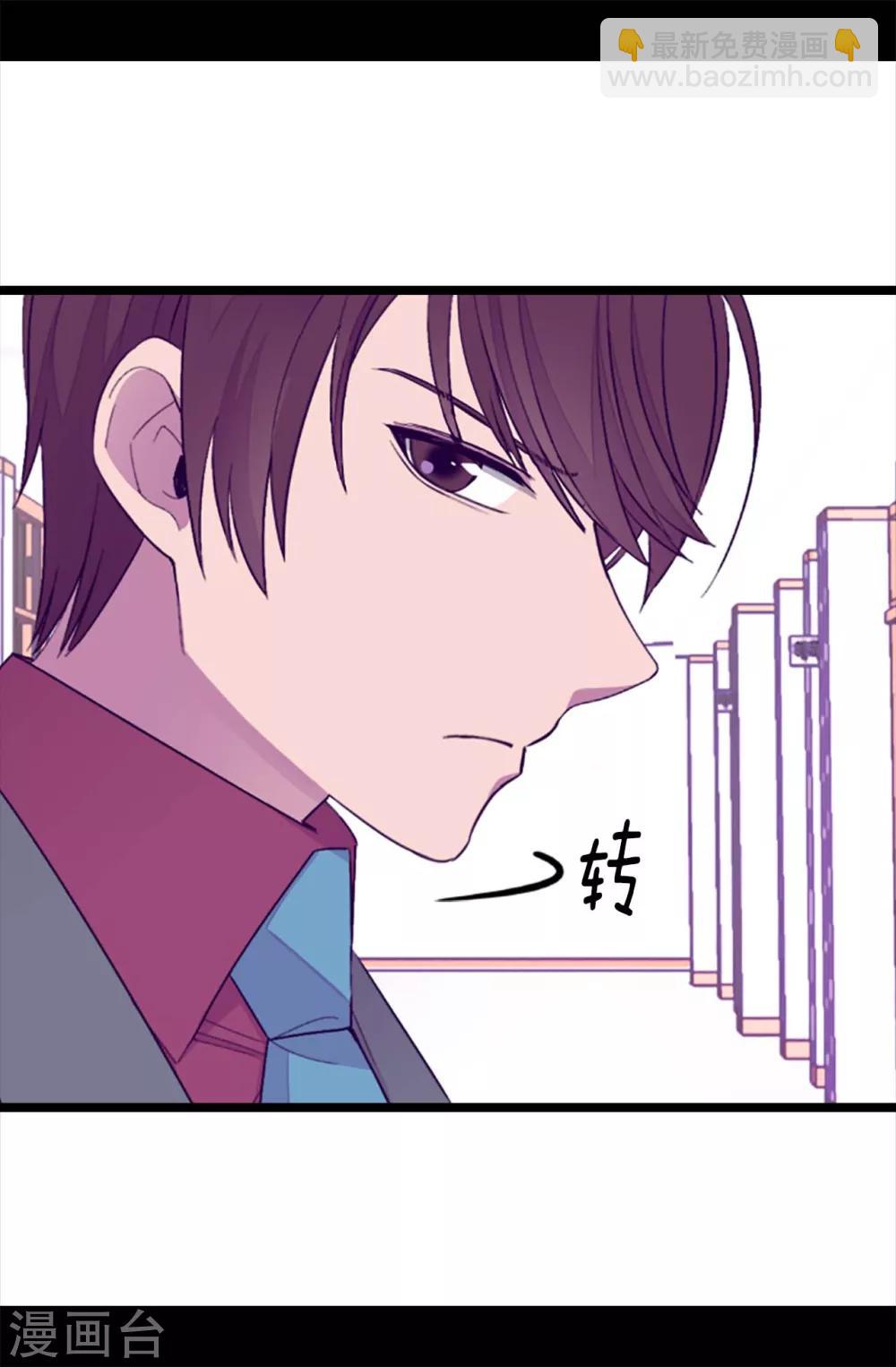 第215话 你们解除婚约吧3