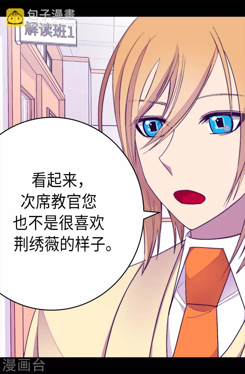 第215话 你们解除婚约吧5