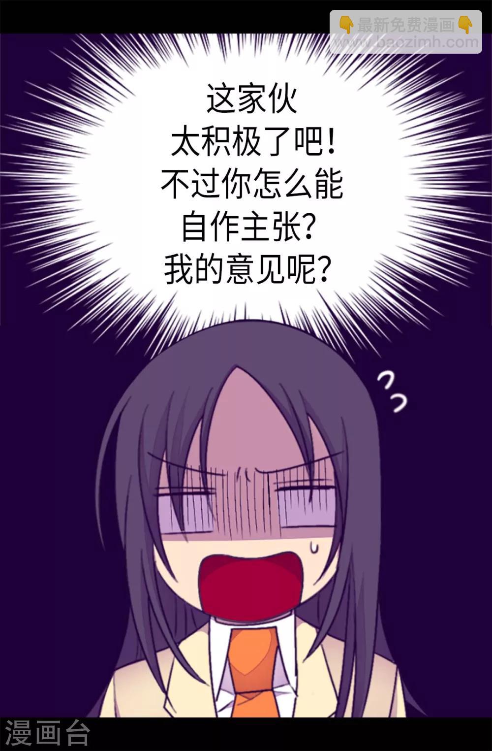 第215话 你们解除婚约吧8