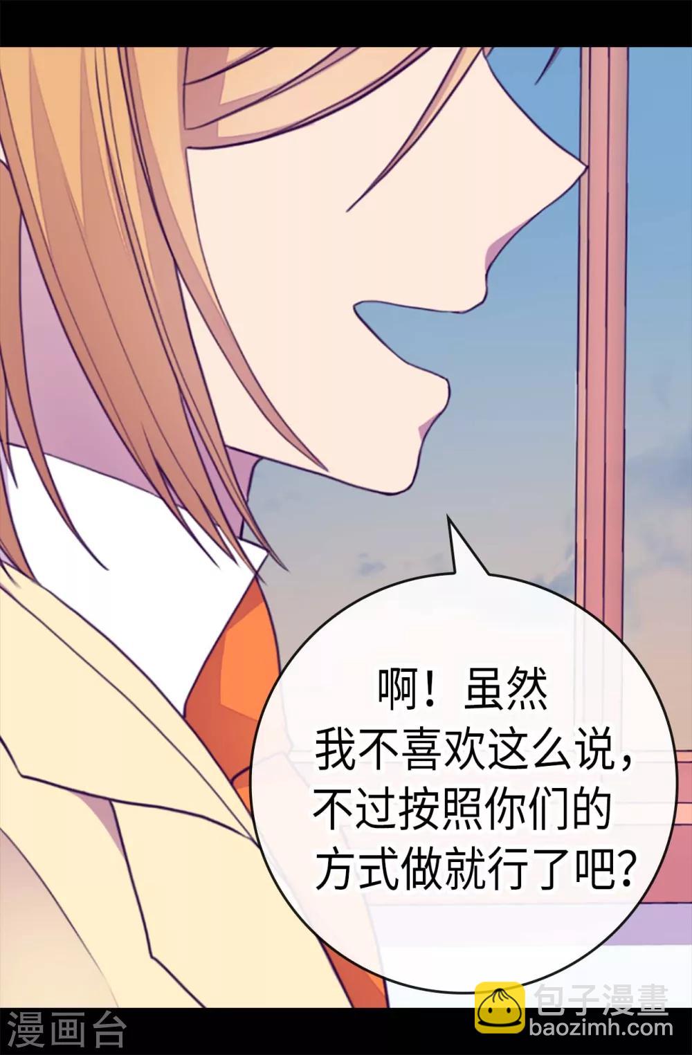 第215话 你们解除婚约吧9