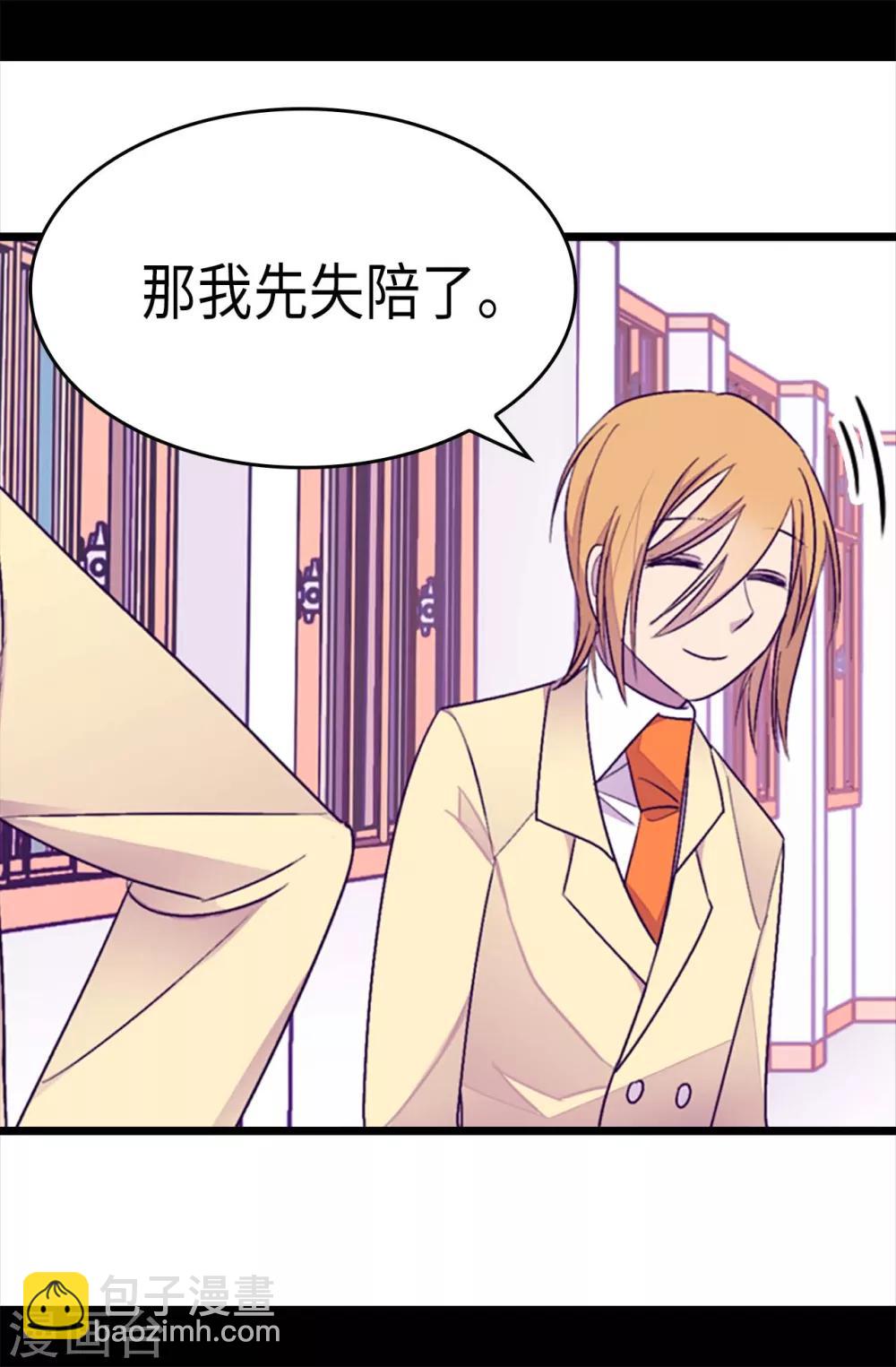 第216话 单独训话11