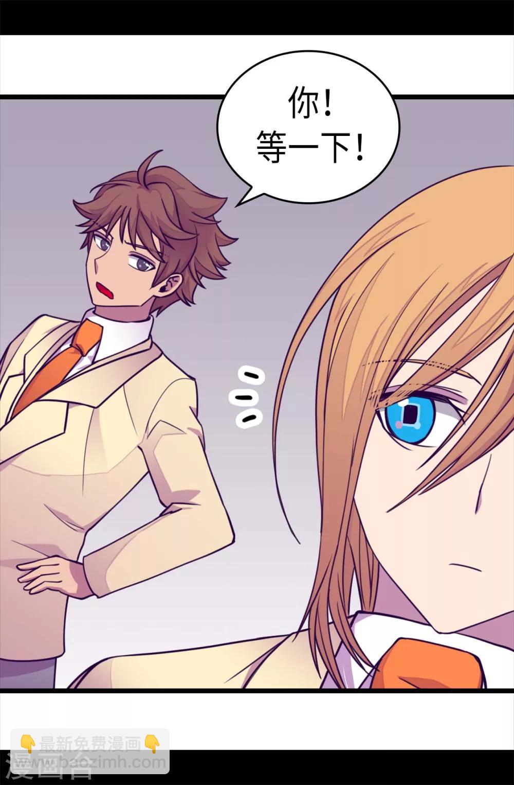 第216话 单独训话12
