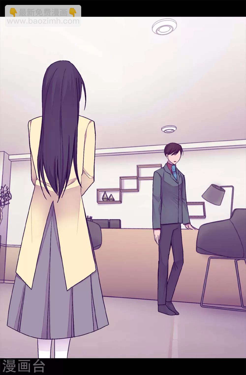 第216话 单独训话21