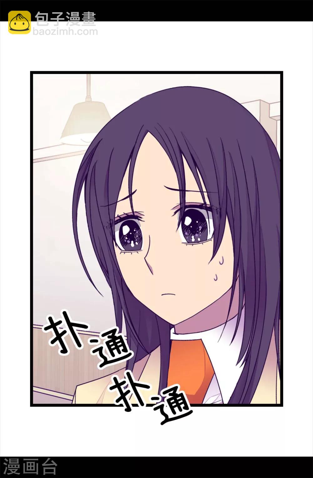 第216话 单独训话22