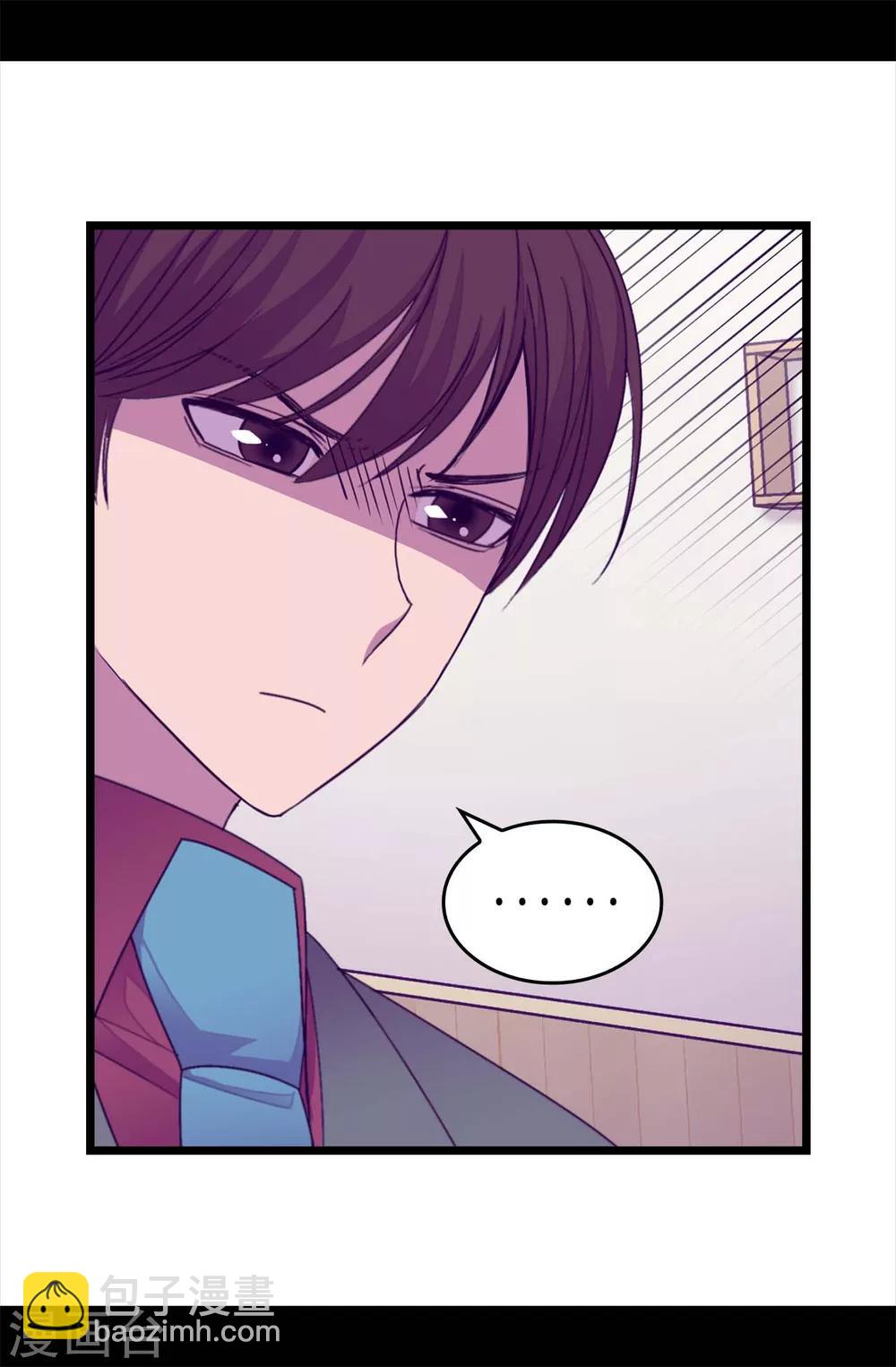第216话 单独训话23