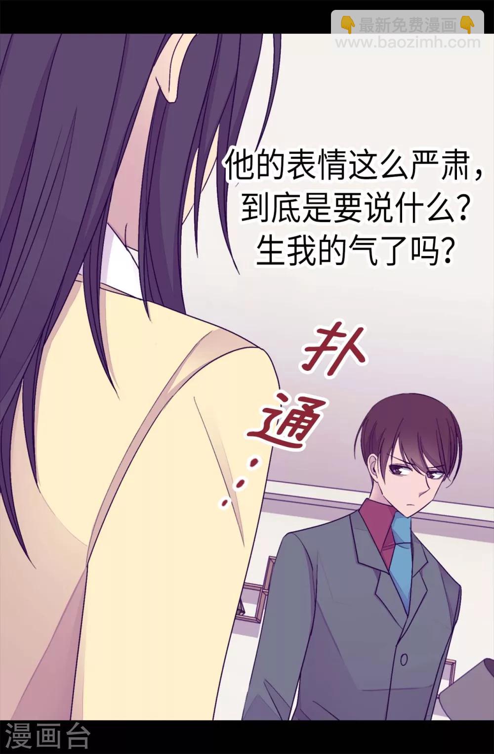 第216话 单独训话24