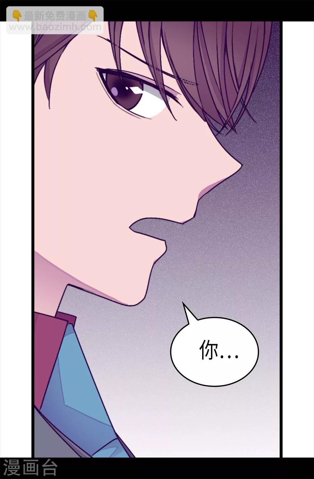 第216话 单独训话27