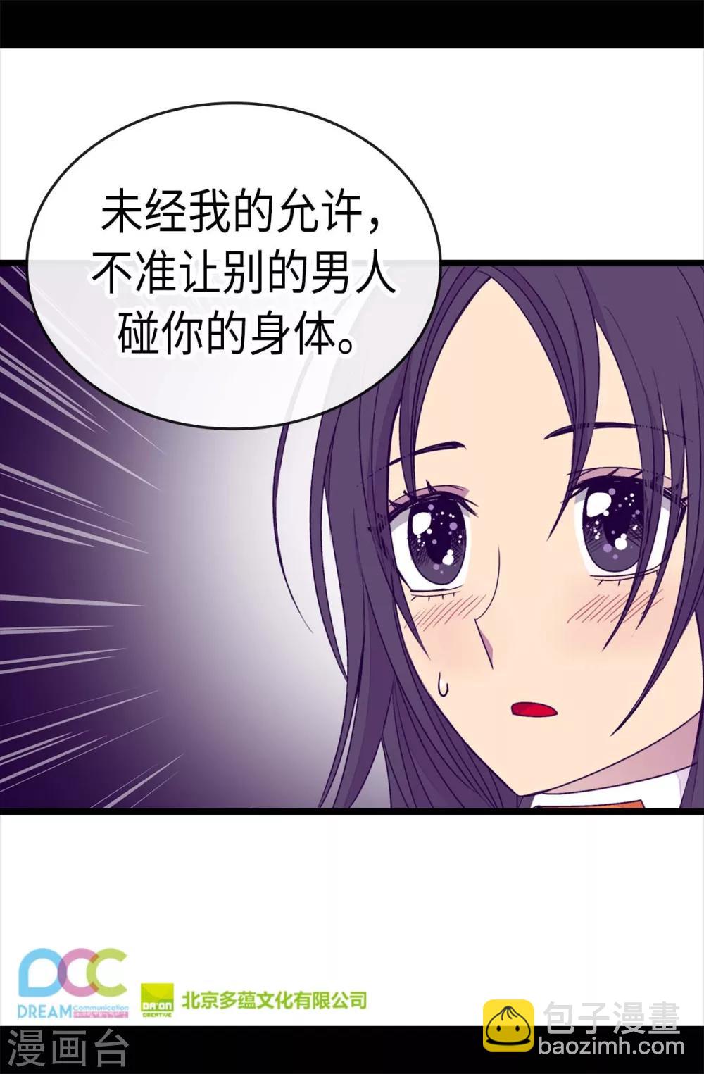 第216话 单独训话28