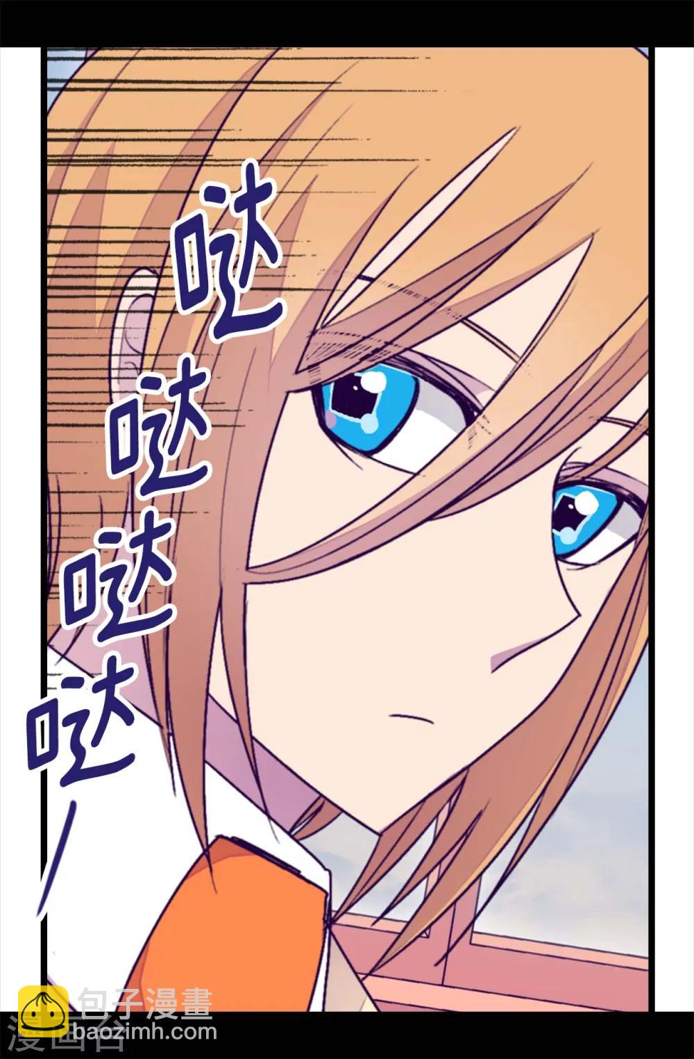 第216话 单独训话5