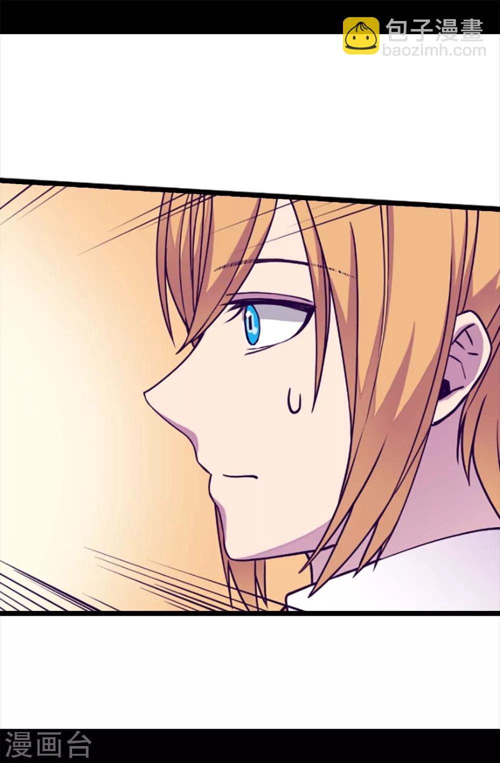 第216话 单独训话7
