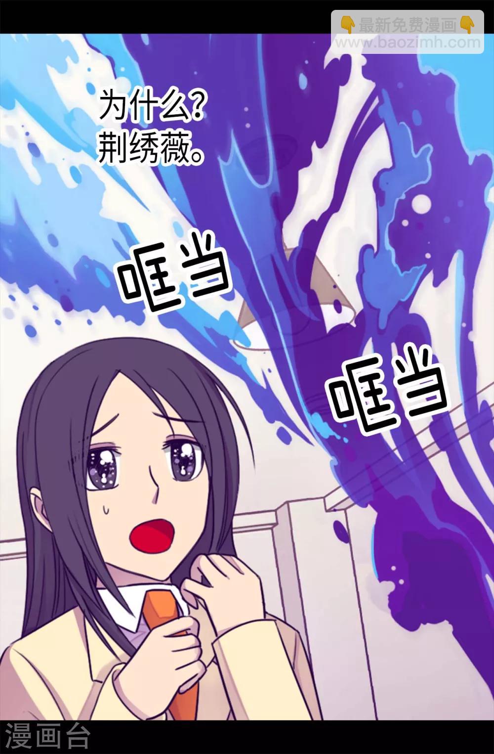 第217话 这是吃醋？！18