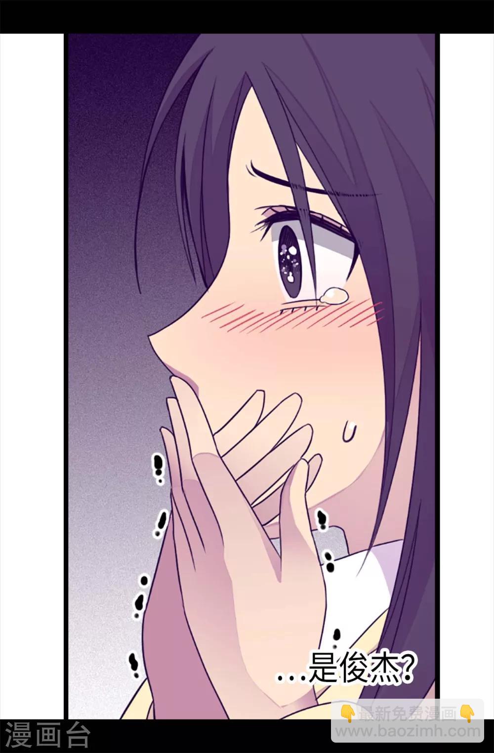 第218话 真的是你吗……12