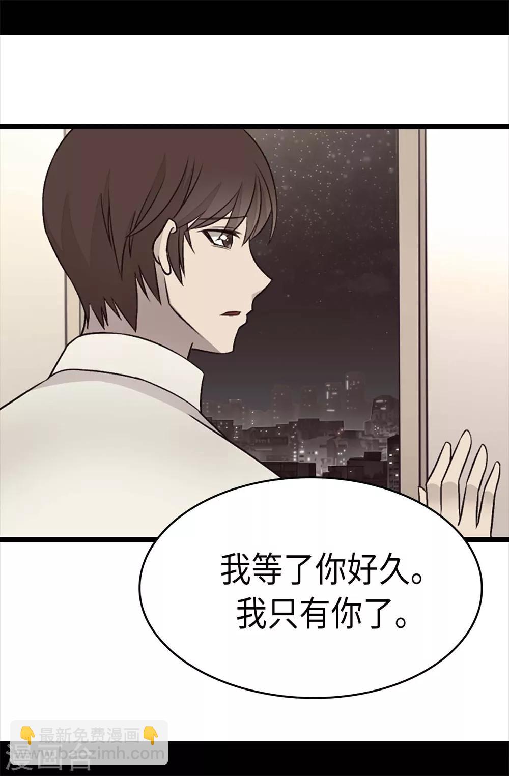 第218话 真的是你吗……14