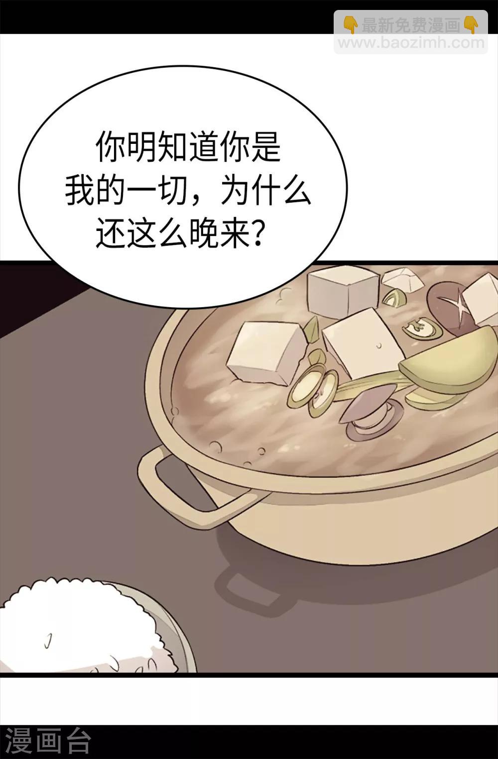 第218话 真的是你吗……15