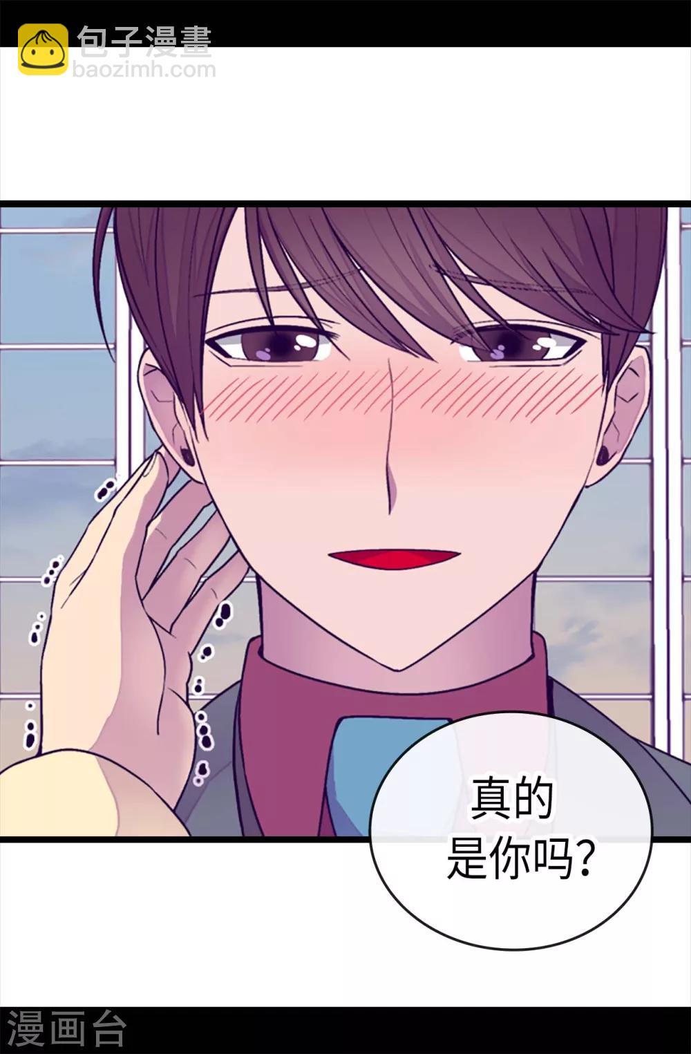 第218话 真的是你吗……17