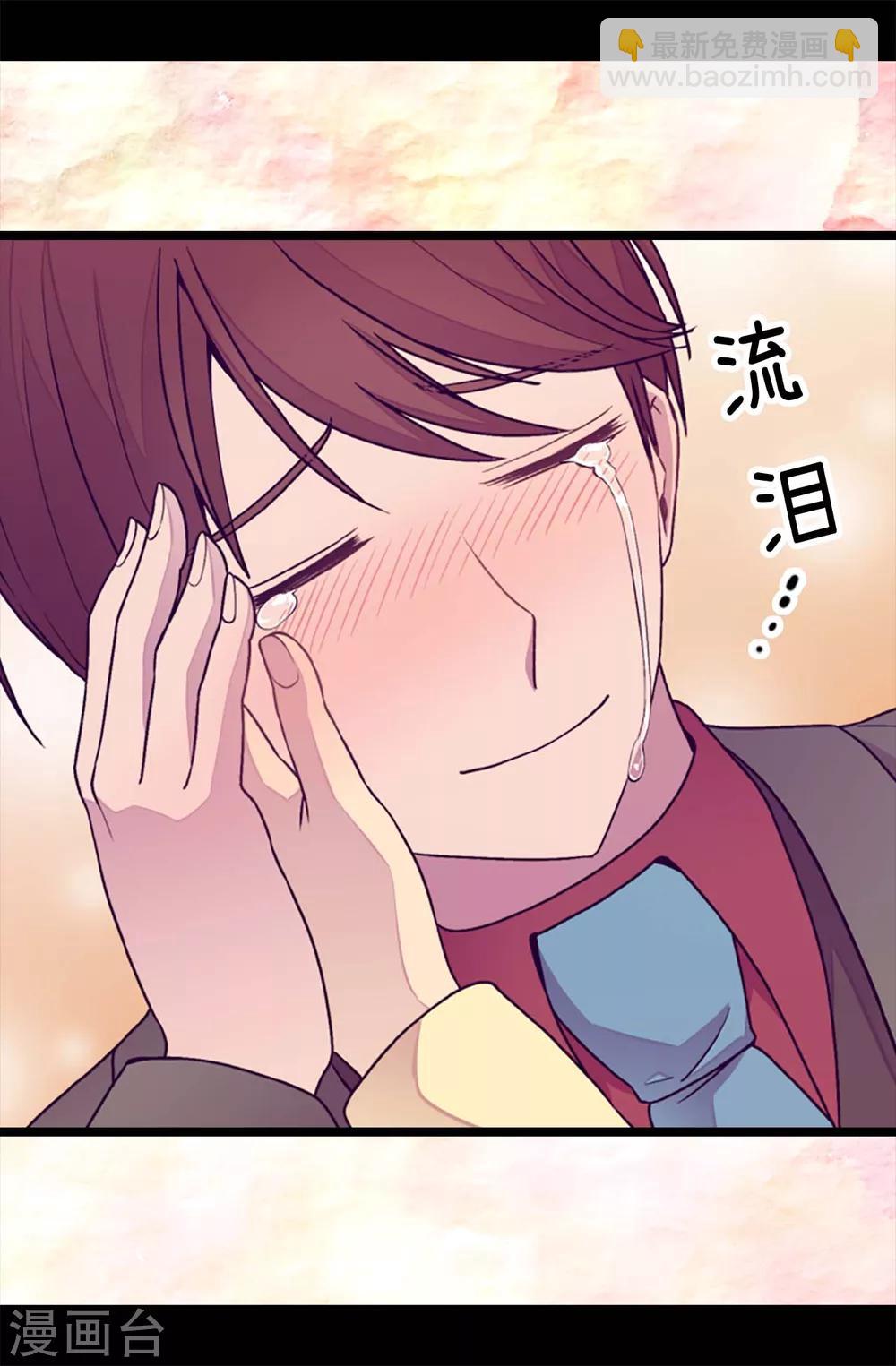 第218话 真的是你吗……20