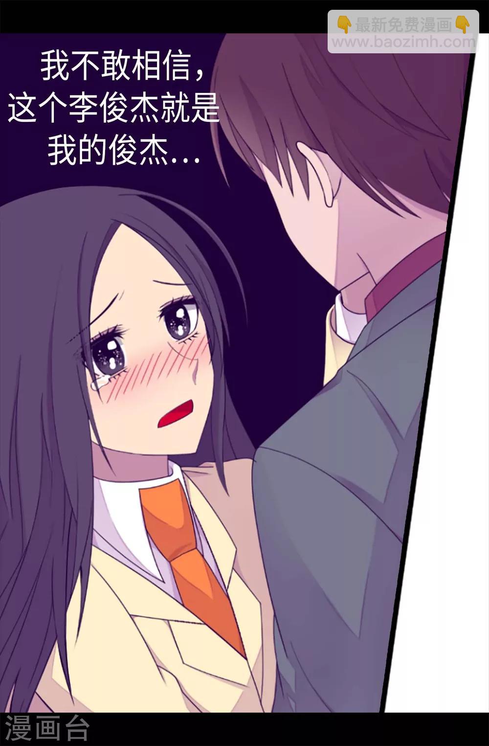 第218话 真的是你吗……22
