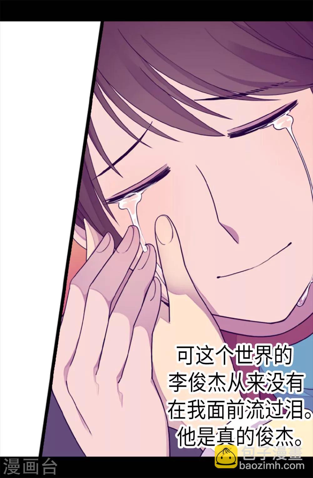 第218话 真的是你吗……23