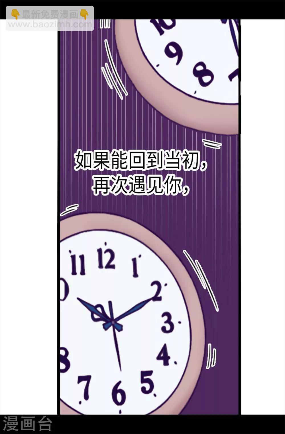 第218话 真的是你吗……24