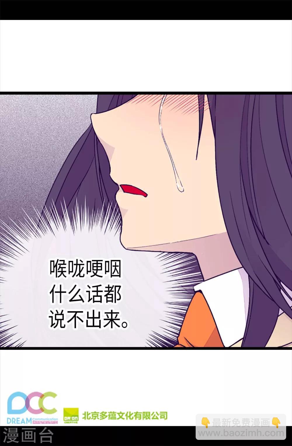 第218话 真的是你吗……26