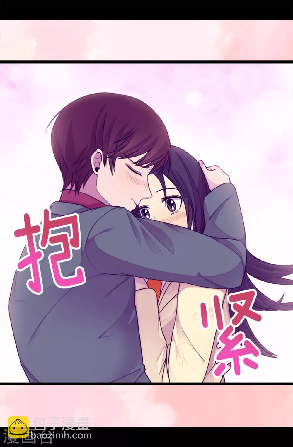 第218话 真的是你吗……3