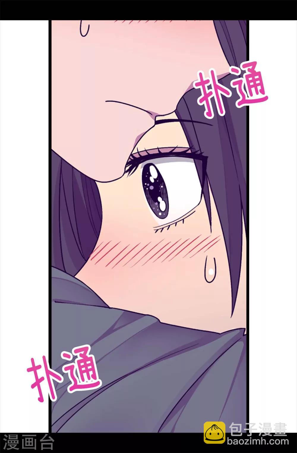 第218话 真的是你吗……4