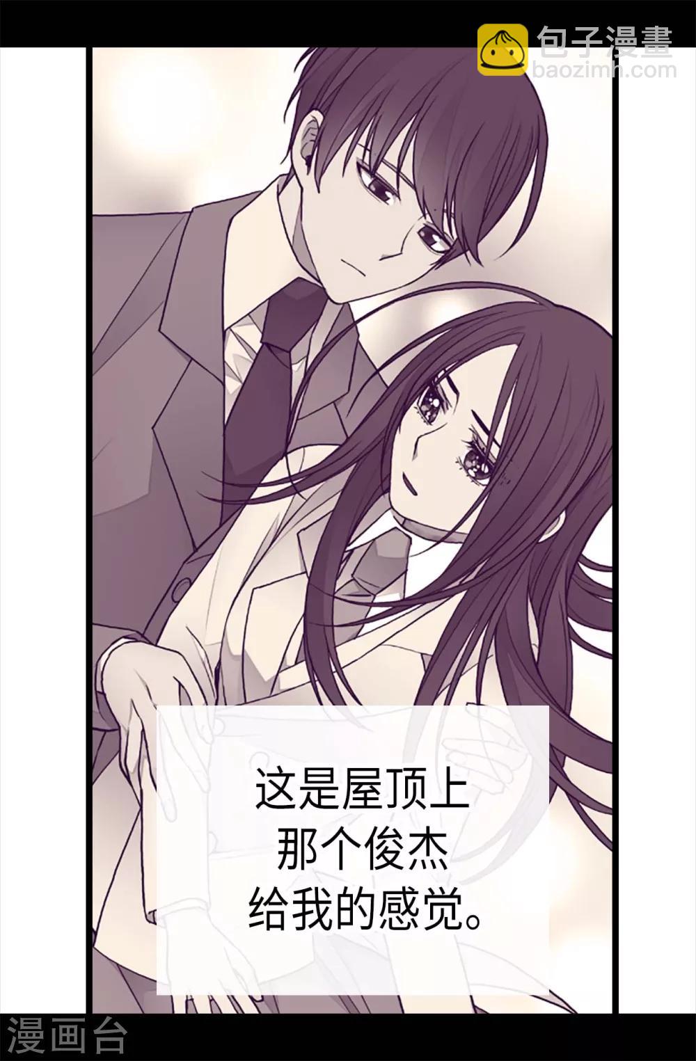第218话 真的是你吗……5