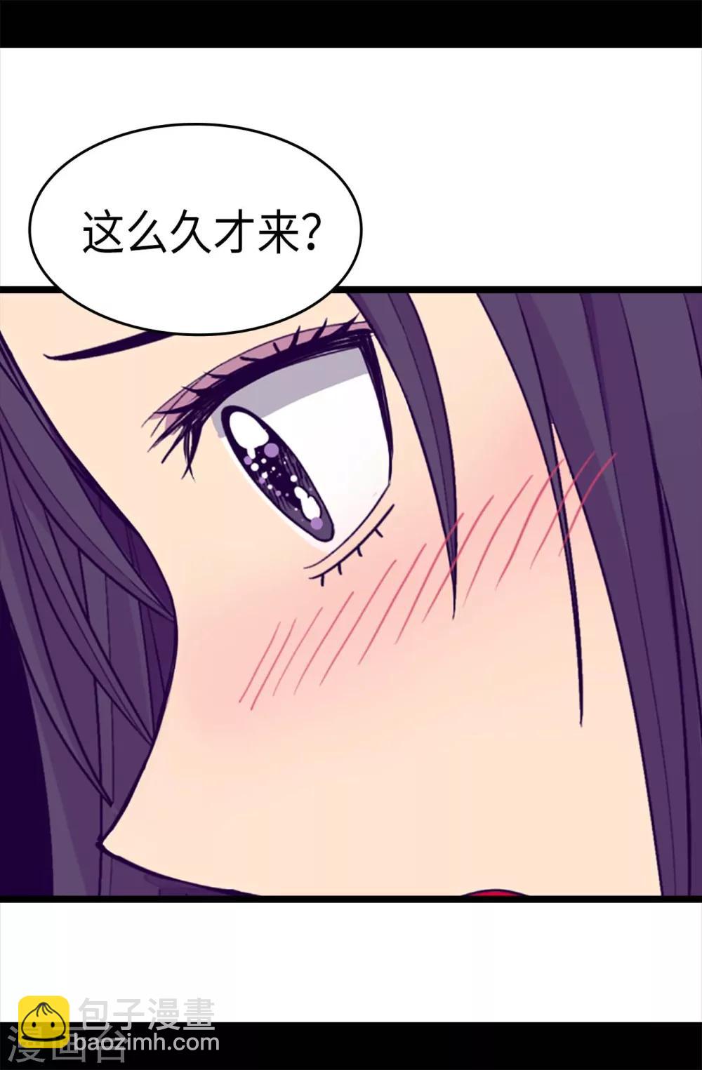 第218话 真的是你吗……8