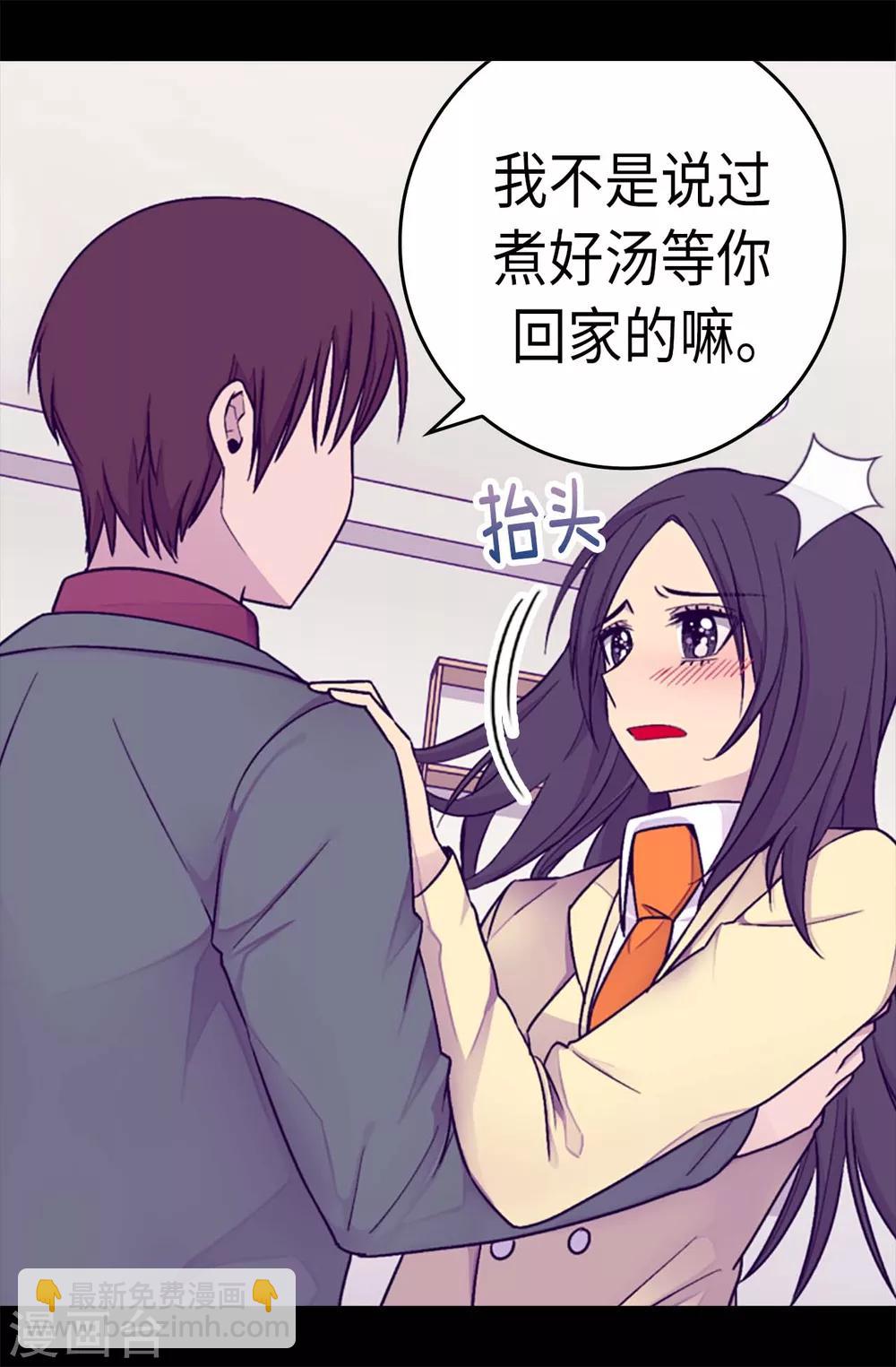 第218话 真的是你吗……9