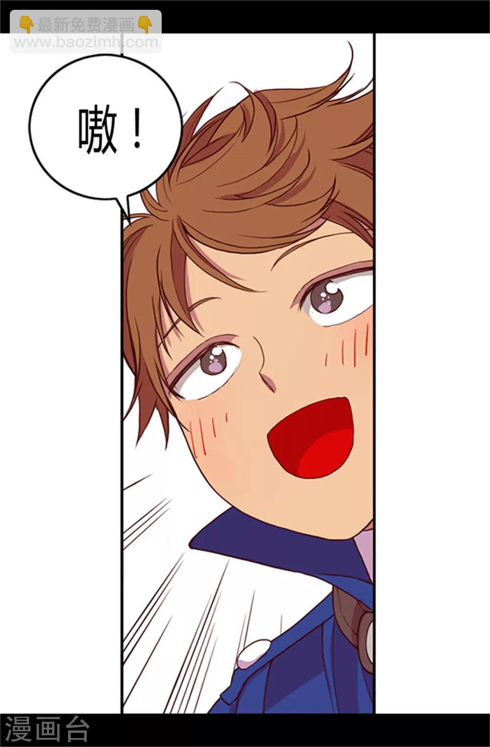 第24话 ‘救兵’驾到13