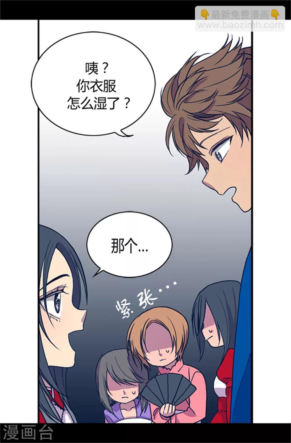 第24话 ‘救兵’驾到15