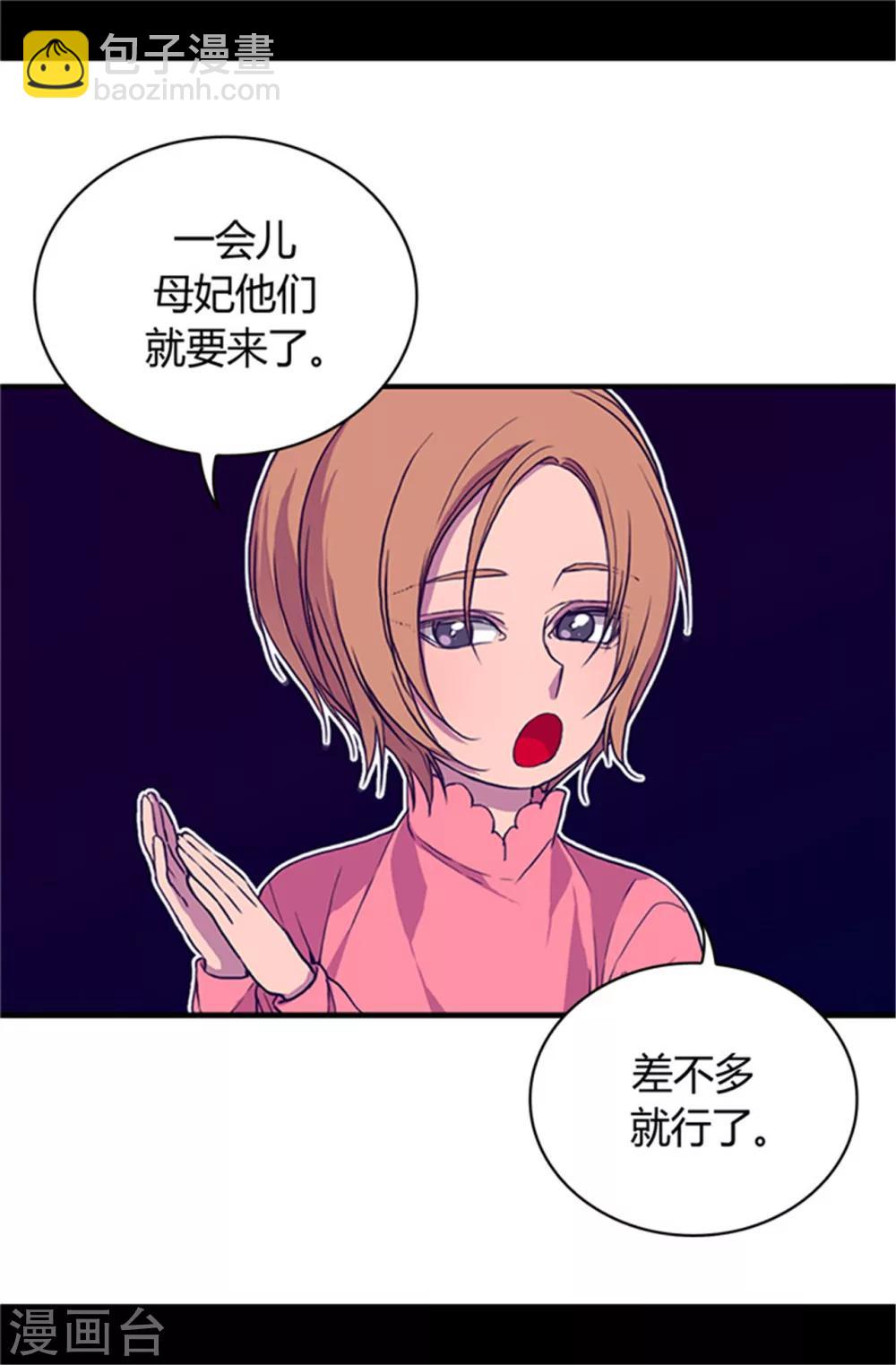 第24话 ‘救兵’驾到7