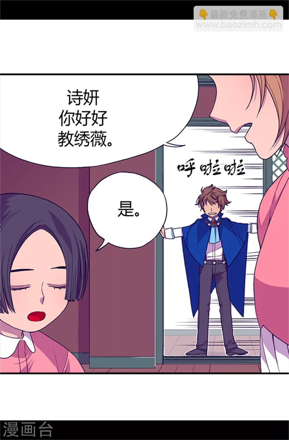 第24话 ‘救兵’驾到8