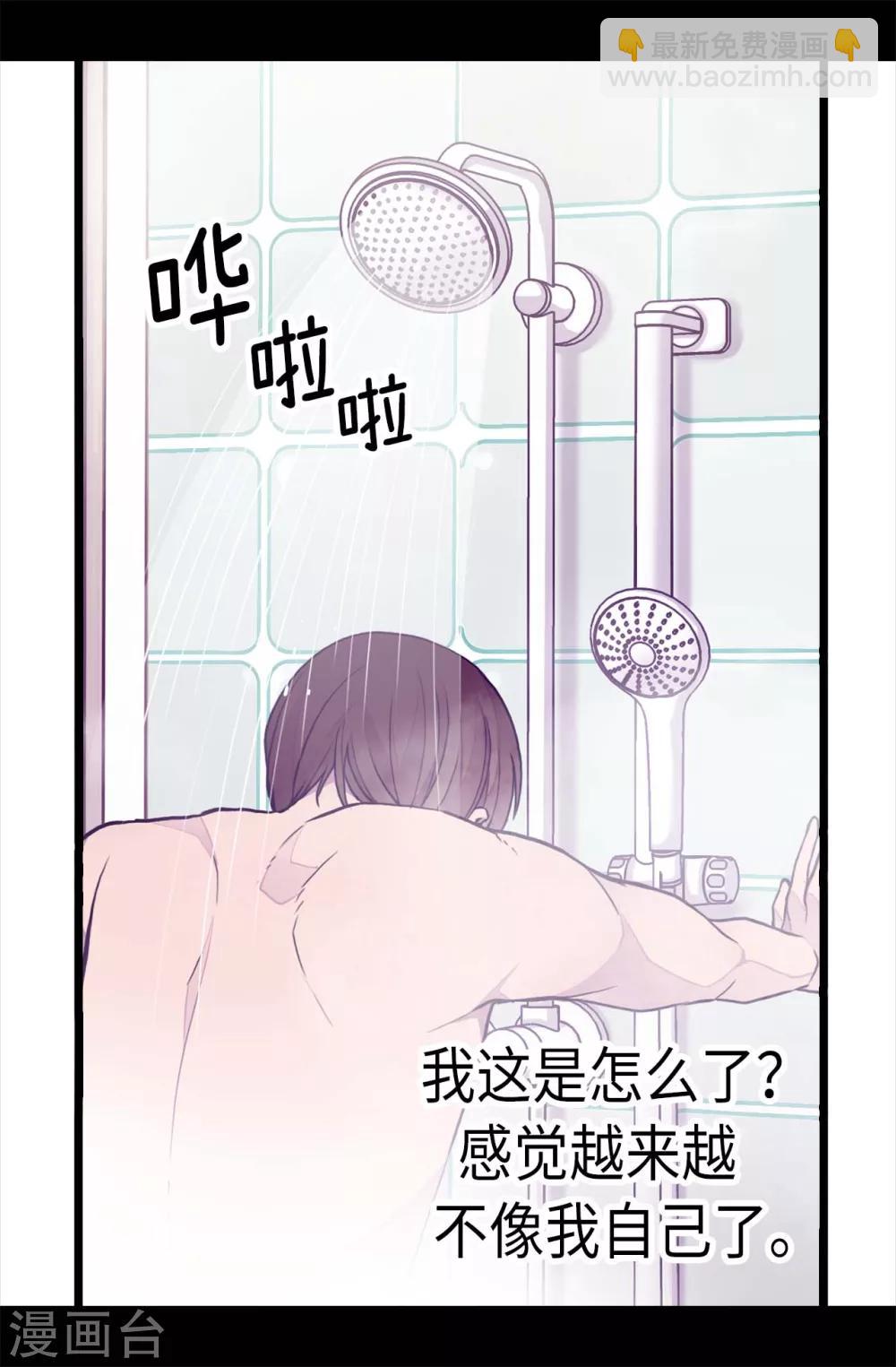 第223话 帝国皇帝的召见1