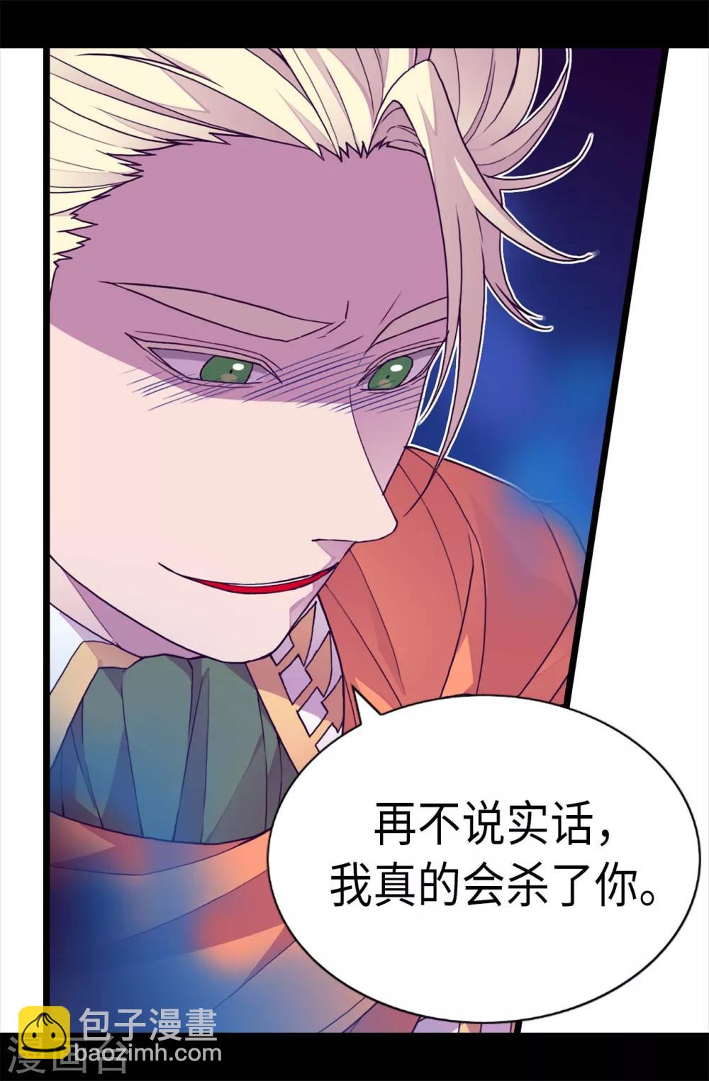 第226话 进退两难24
