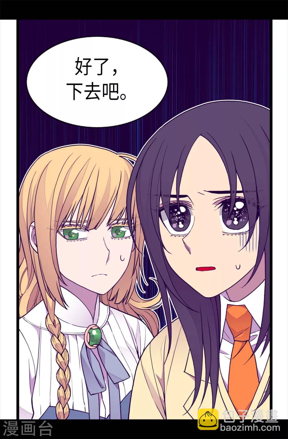 第228话 有惊无险1