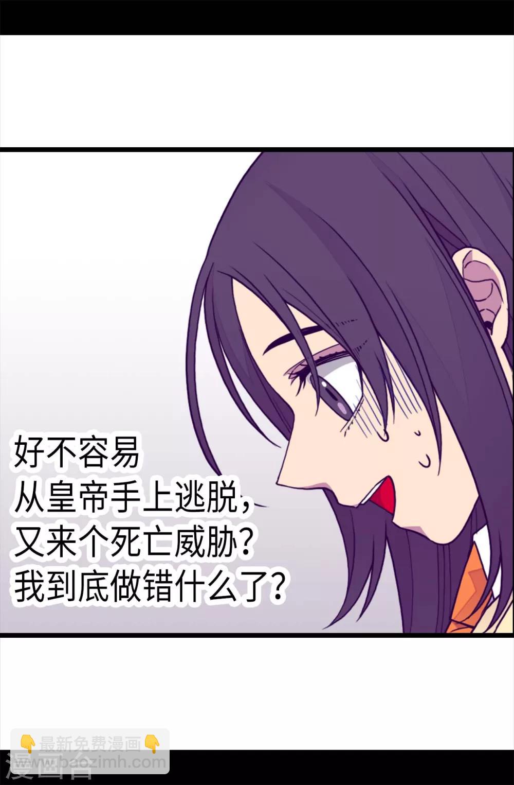 第228话 有惊无险17
