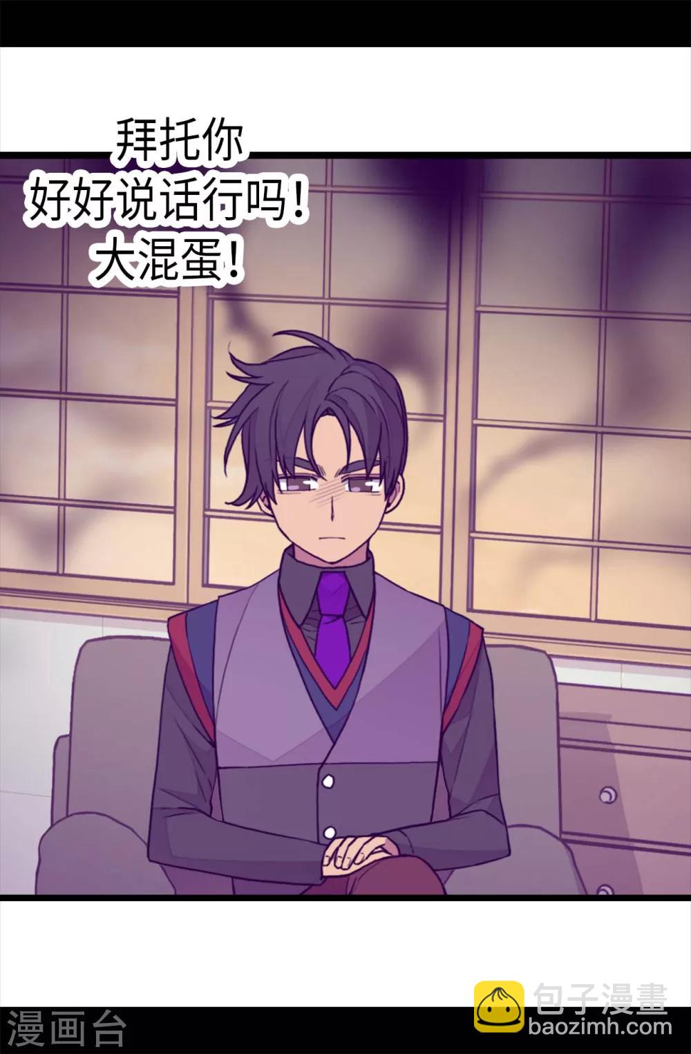 第228话 有惊无险18