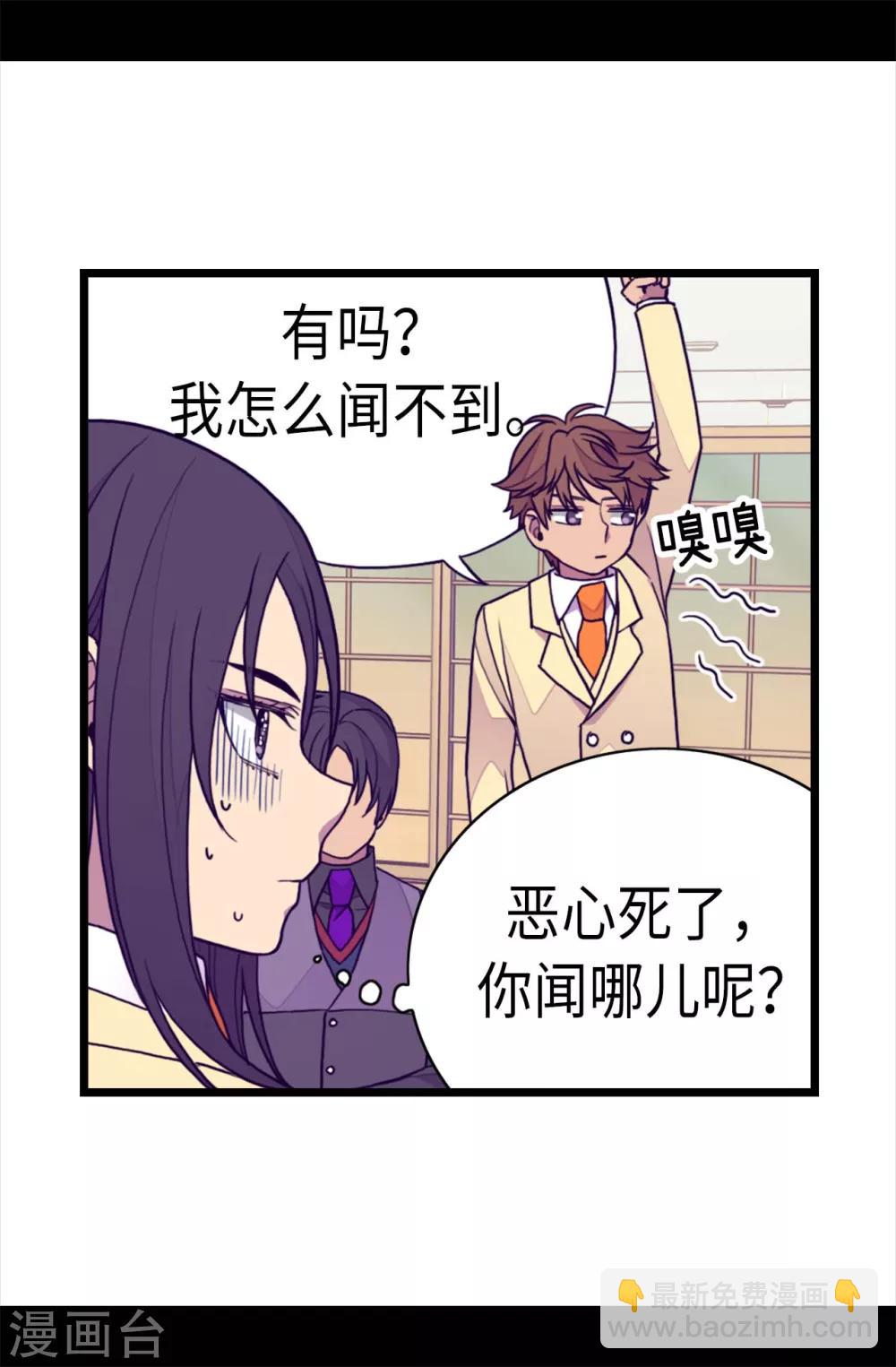 第228话 有惊无险24