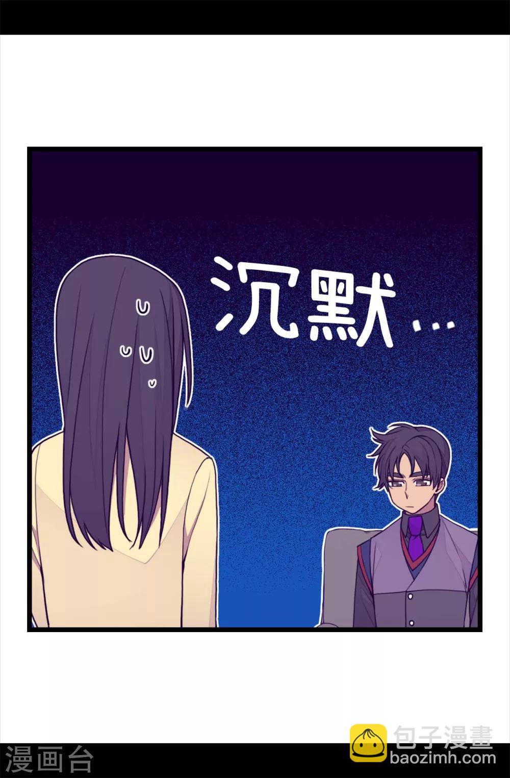 第228话 有惊无险26