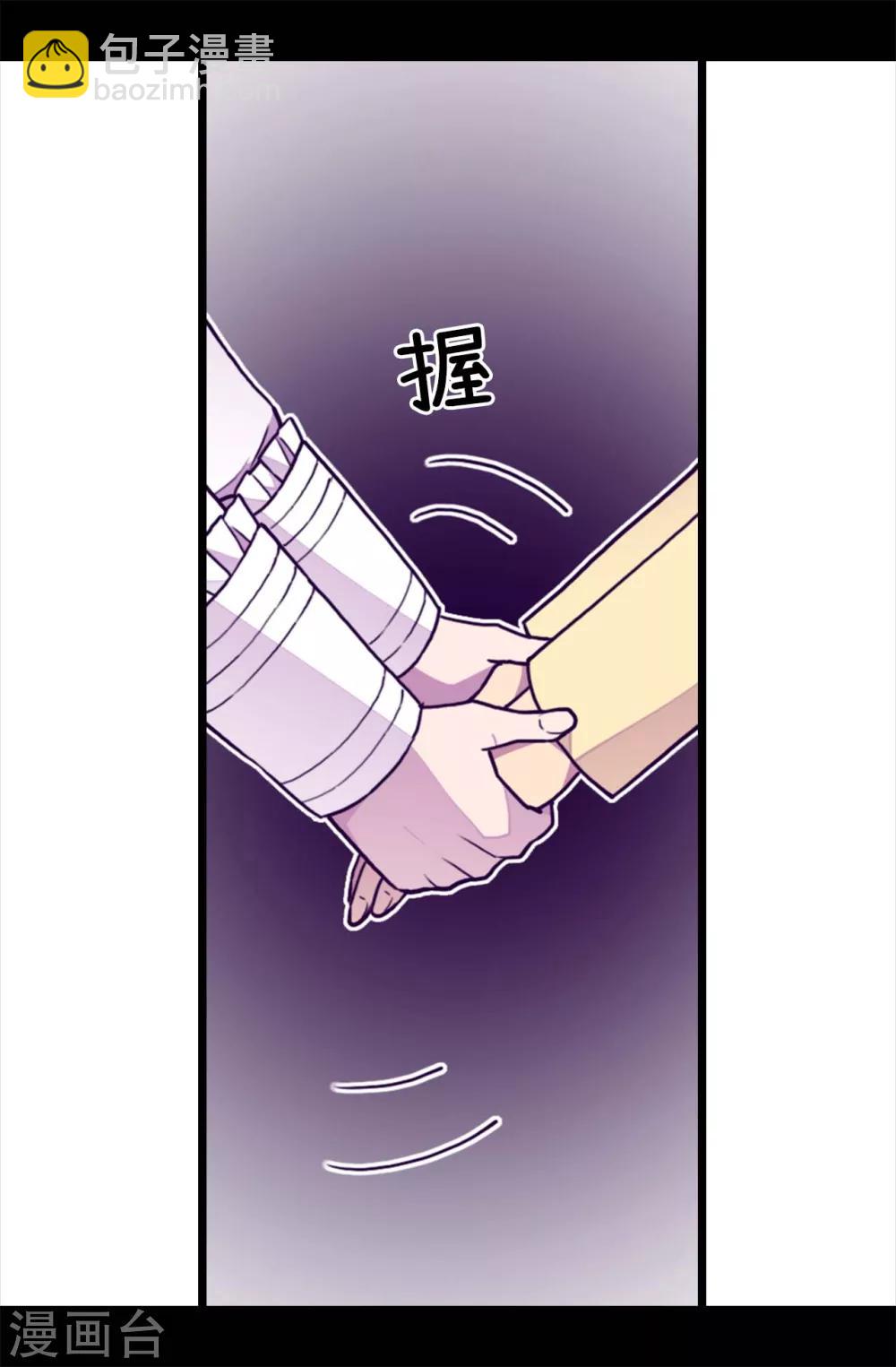第228话 有惊无险3