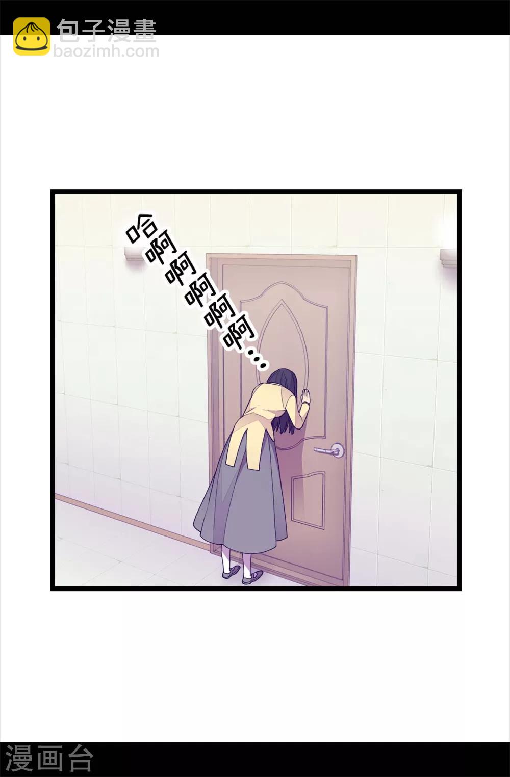第228话 有惊无险7