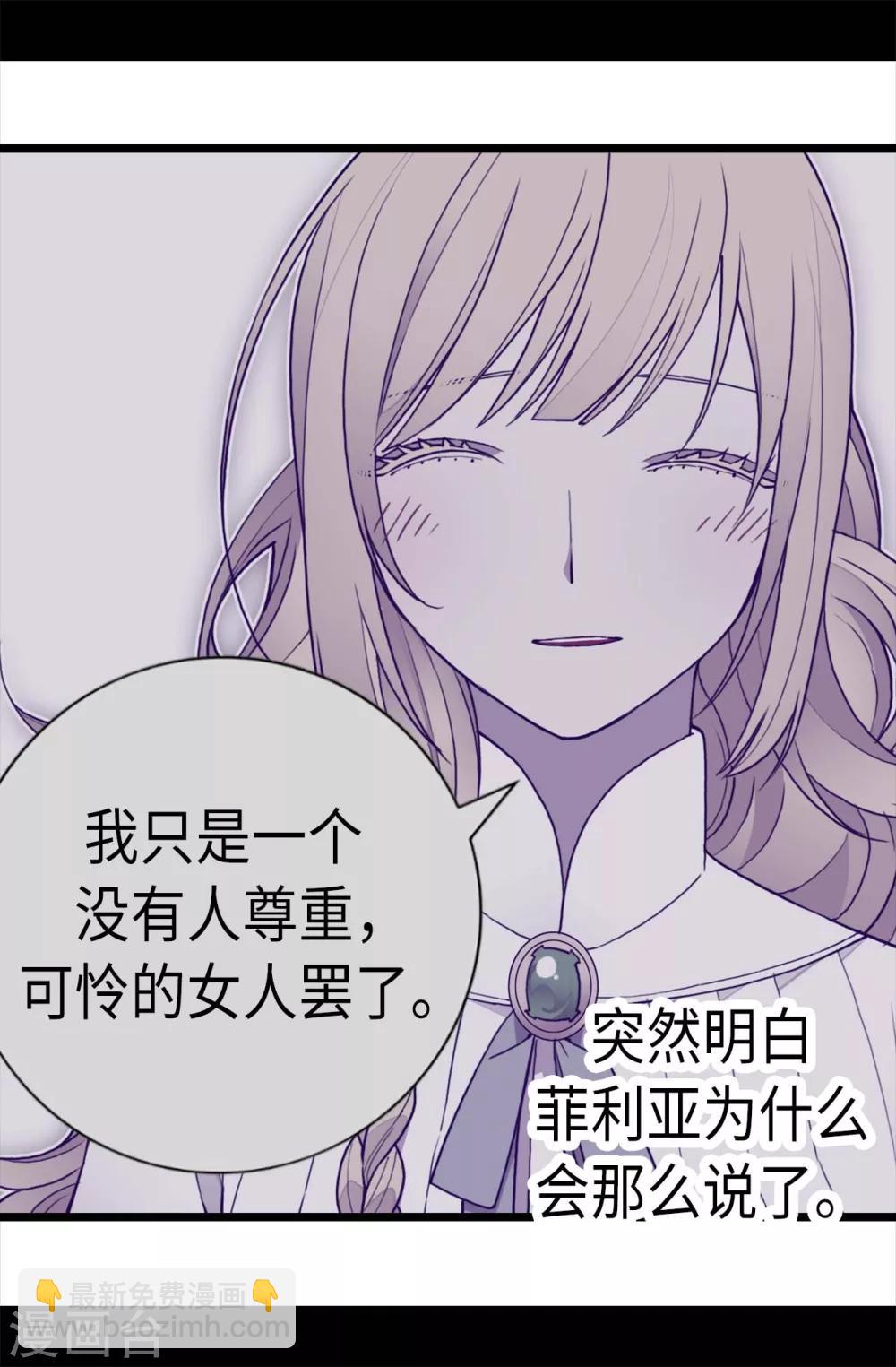 第228话 有惊无险9