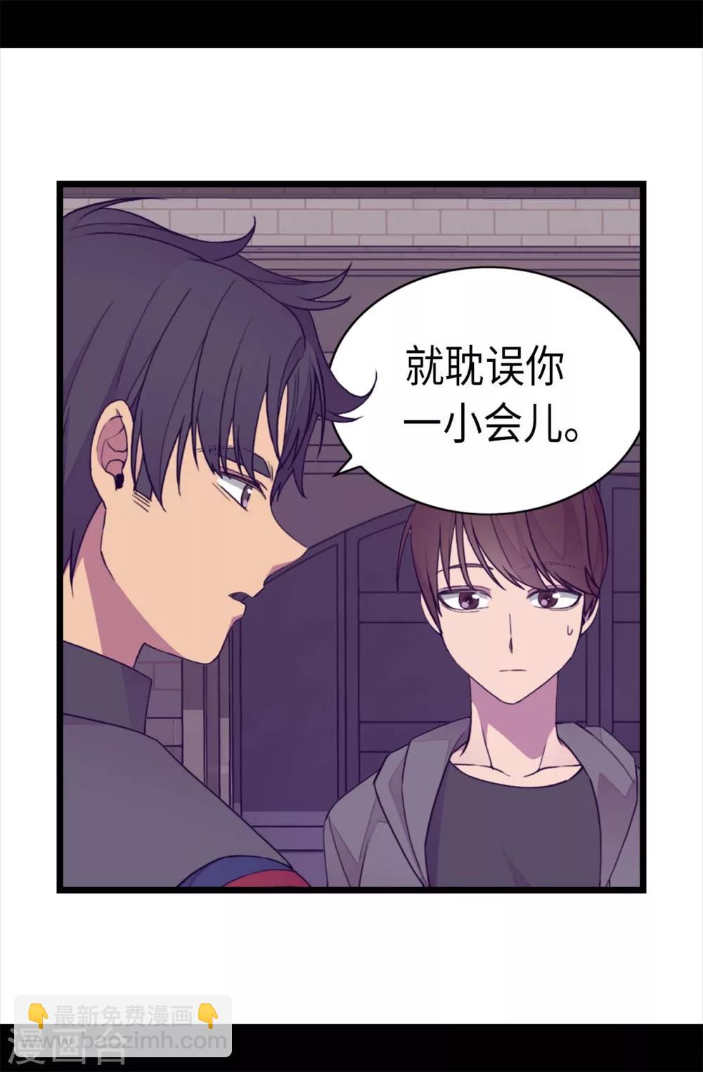 第229话 开启大混蛋专属演技25