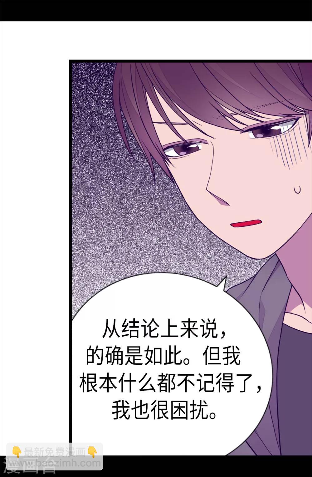 第230话 ”恍然大悟“15