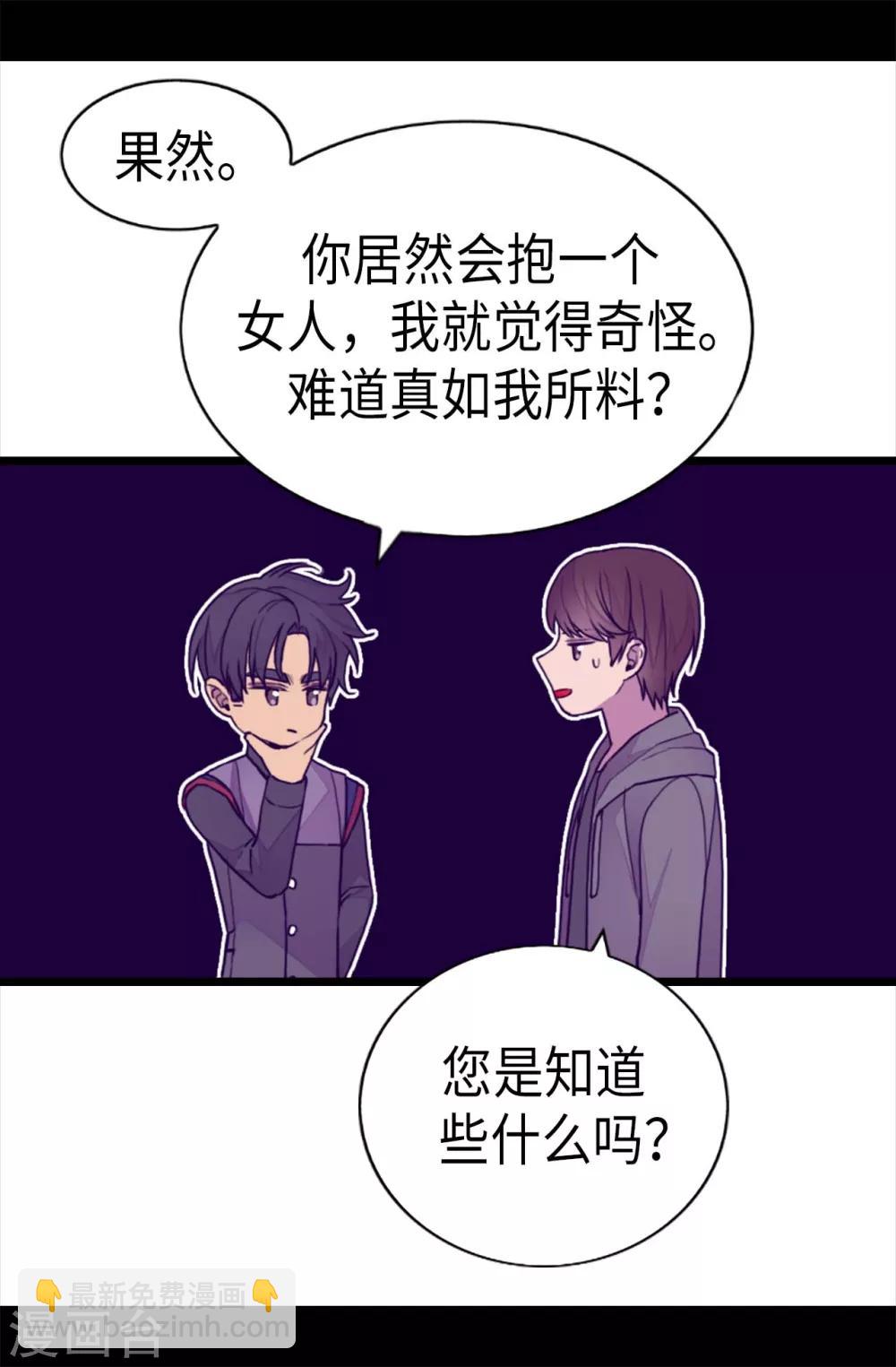 第230话 ”恍然大悟“16
