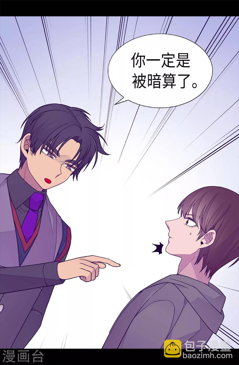 第230话 ”恍然大悟“17