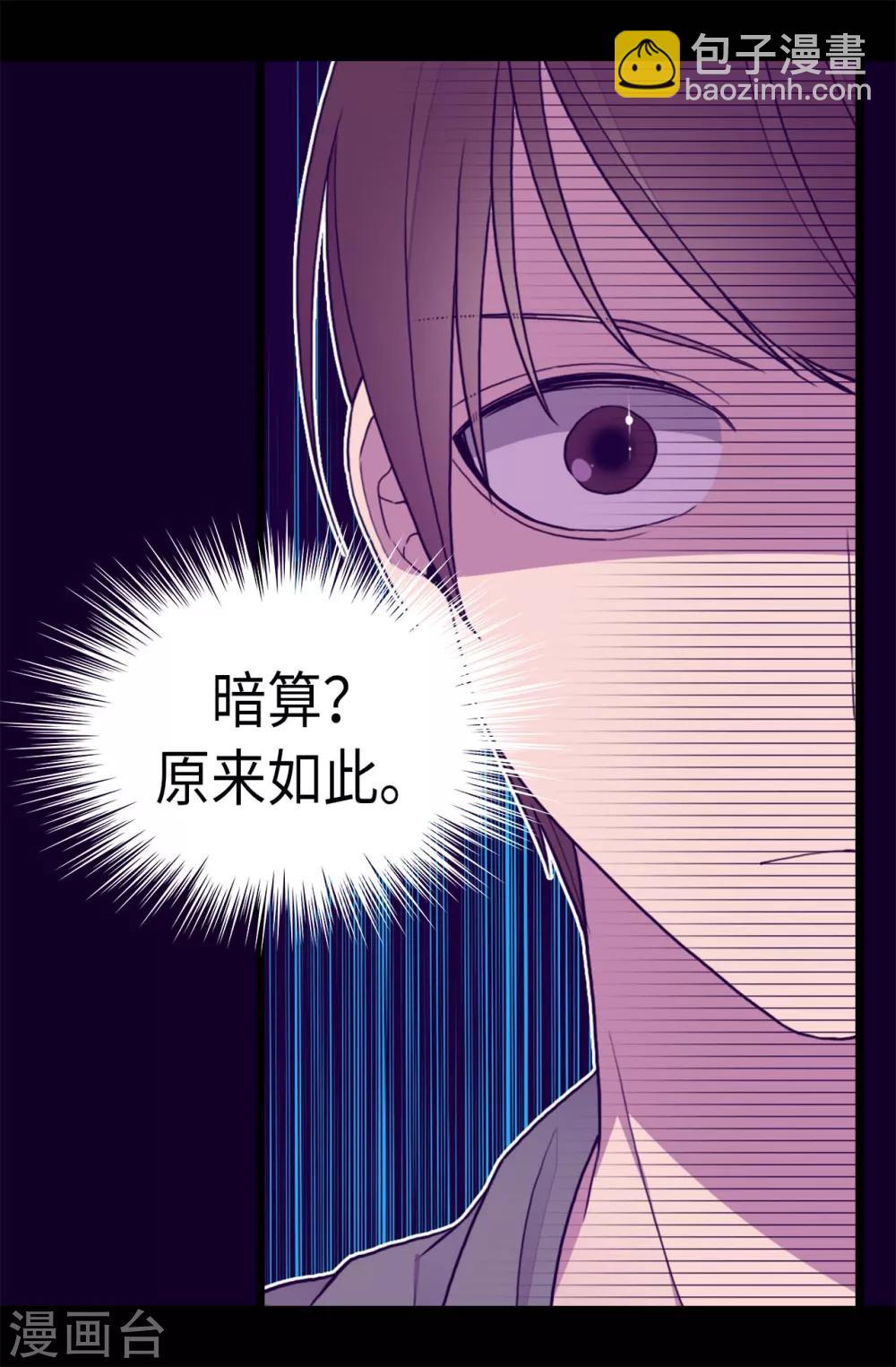第230话 ”恍然大悟“18